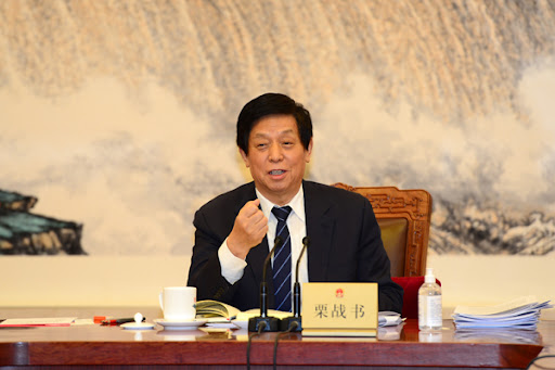 Li Zhanshu (Chairman of the Standing Committee of the National People’s Congress), “Speech Delivered at the 20th Meeting of the Standing Committee of the Thirteenth National People’s Congress”