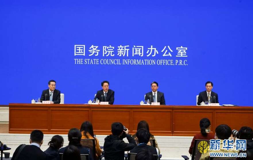 State Council Information Office Briefing on the Law of the People’s Republic of China on Safeguarding National Security in the Hong Kong Special Administrative Region
