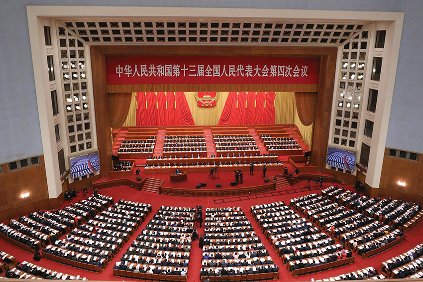 Wang Chen (Vice Chairperson of the Standing Committee of the National People’s Congress), “Explanation on the Decision of the National People’s Congress on Establishing and Improving the Legal System and Enforcement Mechanisms for the Hong Kong Special Administrative Region to Safeguard National Security”(28 May 2020)