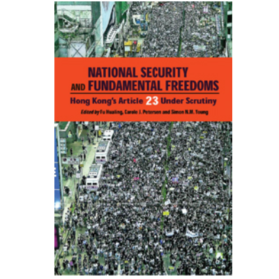“National Security and Fundamental Freedoms Hong Kong’s Article 23 Under Scrutiny” 《國家安全與基本自由：審視香港基本法第23條》(香港大學出版社)